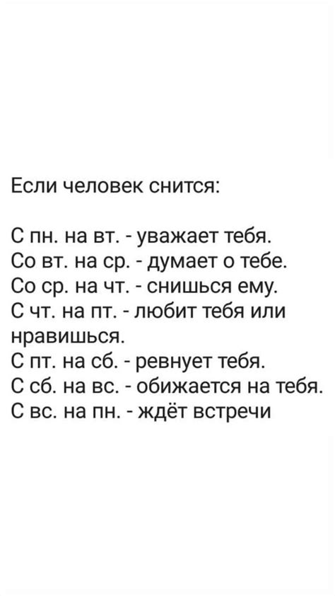 сон со вторника на среду сбывается|Сон со вторника на среду: что означает, сбывается ли сон,。